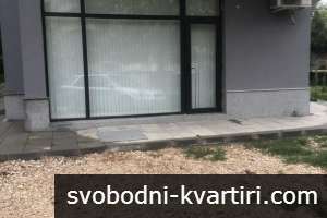 Помещение под наем, ЦГЧ