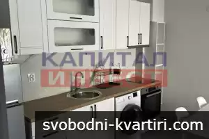 Двустаен модерен Апартамент в Широк център