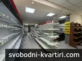 Магазин под наем