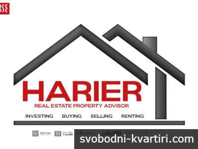 HARIER
