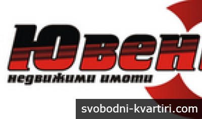Ювента 
