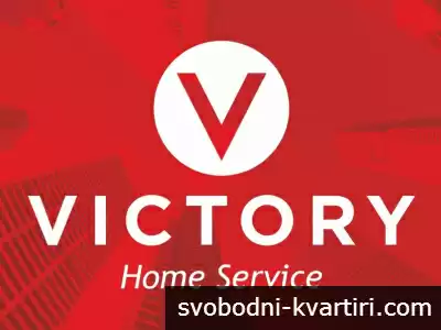 Виктори Хоум Сървис