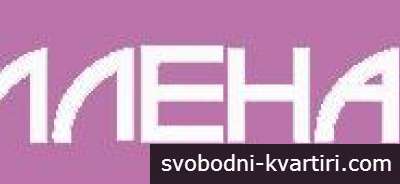 Милина-М