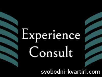 Експириънс консулт ЕООД