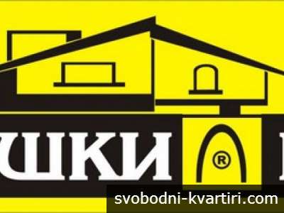 Пернишки имоти - ЕЛИТ 