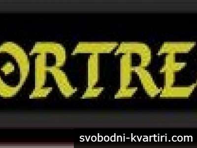 Фортресс Инвестмънт 