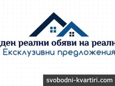 Френдс Пропертиес 