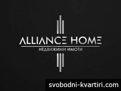 Alliance Home