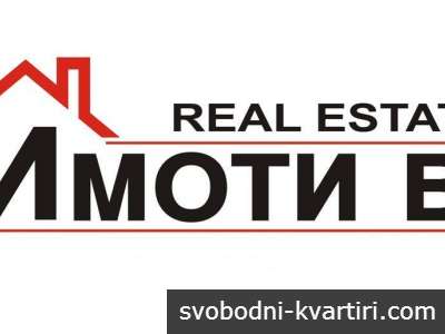 ИМОТИ ВТ
