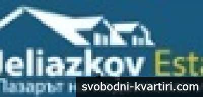 Желязков Естейт