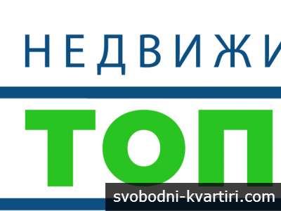 Топ Дом