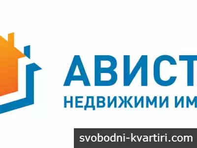 Ависта офис Експо