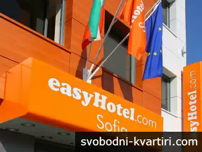 easyHotel Sofia – LOW COST – евтин бизнес хотел – НИСКОТАРИФЕН