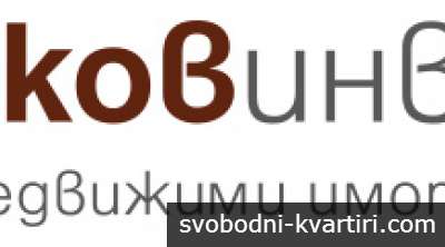 Хърков Инвест ЕООД