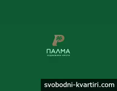 ПАЛМА недвижими имоти