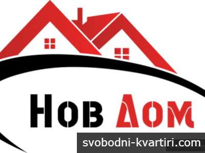 Нов Дом ВТ