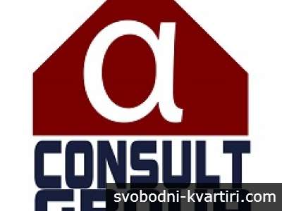 АЛФА КОНСУЛТ ГРУП ЕООД