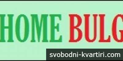 Сити Хоум България ЕООД