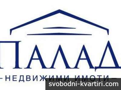 ПАЛАД ЕООД