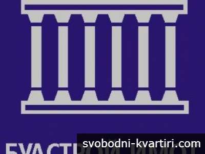 Булстрой имот 