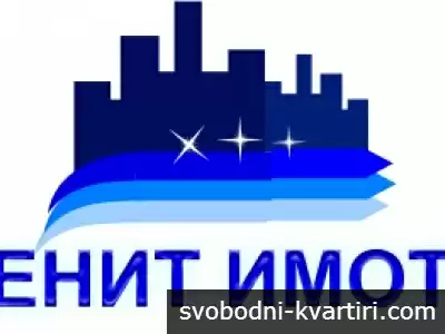 ЗЕНИТ ИМОТИ