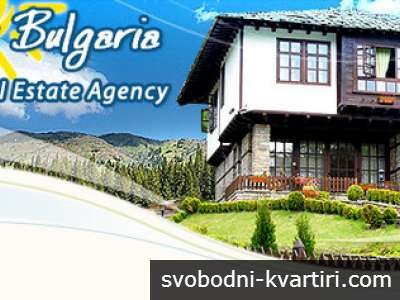 MySunnyBulgaria 