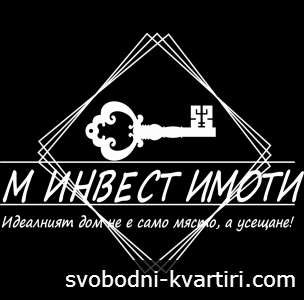 М Инвест Имоти