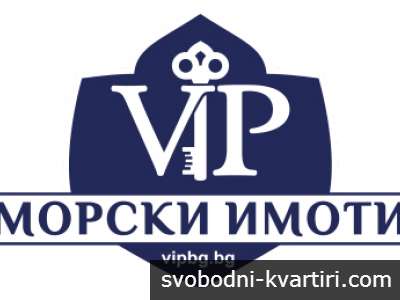 VIP МОРСКИ ИМОТИ