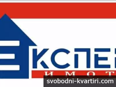Експерт Недвижими Имоти