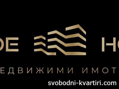 Трейд Хаус Пловдив