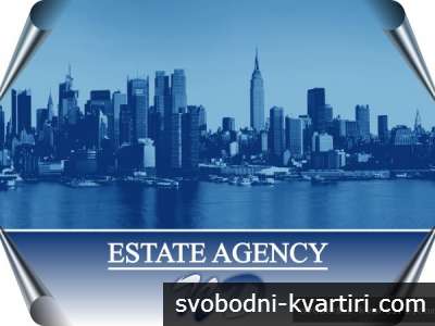 ND ESTATE AGENCY