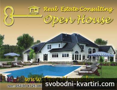 OPEN HOUSE