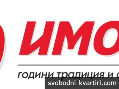 Информационна Агенция Имоти ООД
