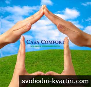                Casa Comfort Agency 