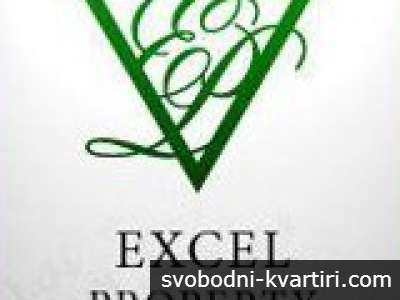 Excel Property София