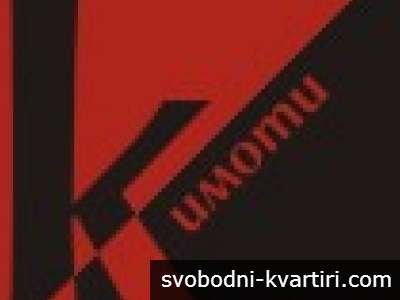 Катани Имоти