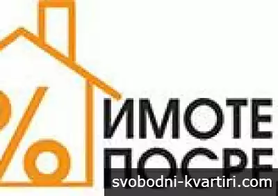 Два процента ЕООД