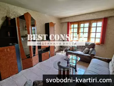 Тристаен обзаведен, климатик - Родина 2
