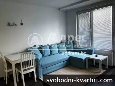 Двустаен апартамент в  близост до парк Арена