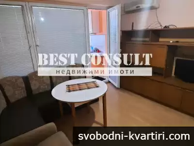 Продава едностаен обзаведен - Родина, Кауфланд