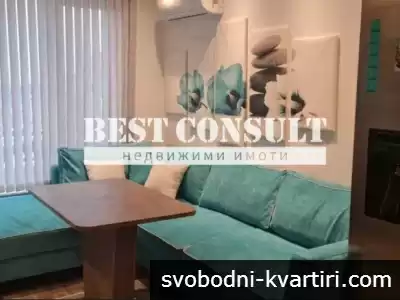 Тристаен обзаведен, два климатика - Център