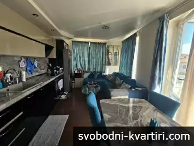 Южен тристаен кв. Картала