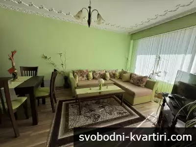Тристаен апартамент