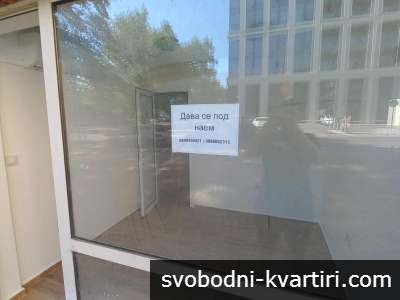 Давам под наем търговско помещение в Каменица 1