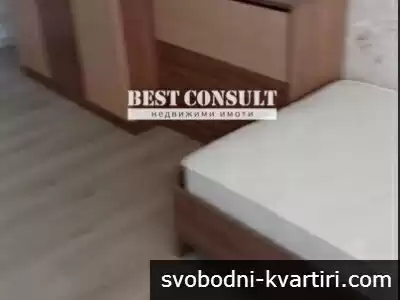 Едностаен полуобзаведен - Здравец