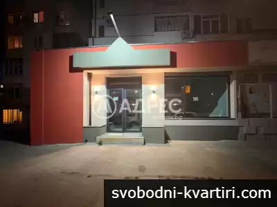 Магазин под наем 695708