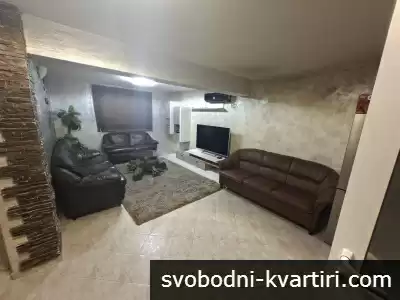От Собственика