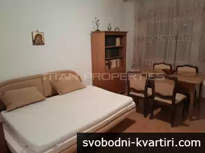 Двустаен апартамент!