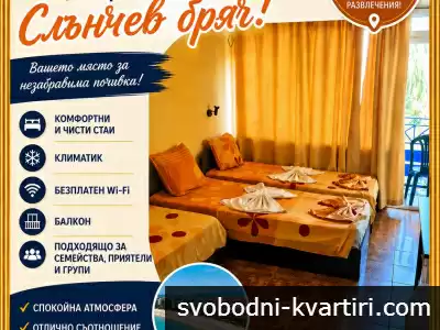 Х.л Кристал и Грамада