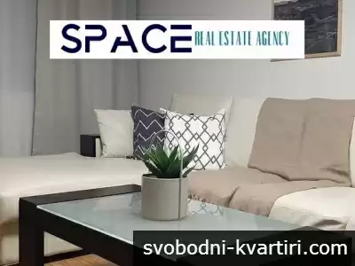 Уникален Семеен Апартамент